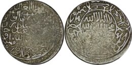 Safavid. Ismail I (1501-1524). AR Shahi. Herat. AH 916