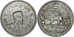 1712 Pahlavi. Reza Shah (1925-1941). AR 2000 Dinar. 1306 SH