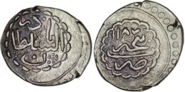1717 Afsharid. Nadir Shah (1736-1747). AR Abbasi. Ganja. AH 1187. Error