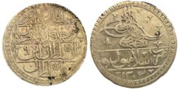Ottoman Empire. 	Selim III (1789-1807). 100 Para. AH 1203. Year 9