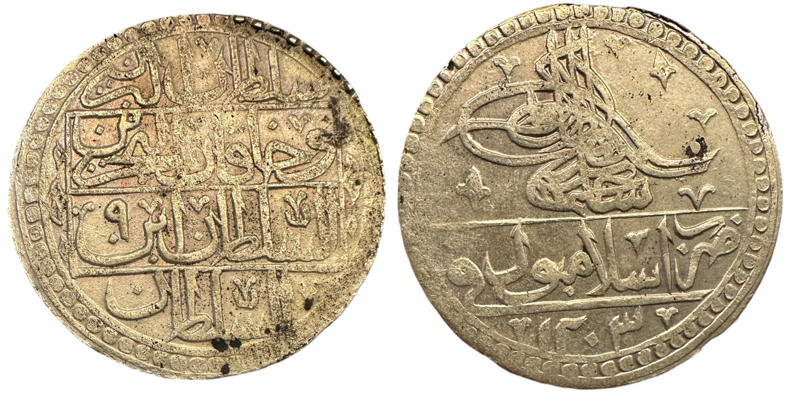 Ottoman Empire. 	Selim III (1789-1807). 100 Para. AH 1203. Year 9
