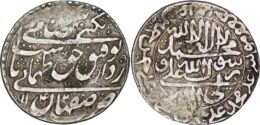 1728 Safavid. Tahmasp II. AR Abbasi. Isfahan AH 1142