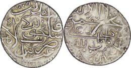 1730 Safavid. Shah Abbas I the great. AR Mahmudi. Huwayza