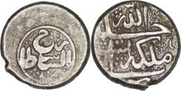 1731 Afsharid. Shahrokh. AR 6 Shahi. Astarabad