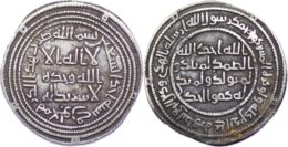 Umayyad. temp. al-Walid I. AR Dirham. Hulwan. AH 91. RARE