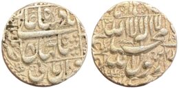 Mughal Empire. Shah Jahan. AR Rupee