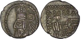 1736 Parthian Empire. Vologases VI (207-223). AR Drachm. Ekbatana