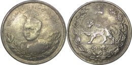 Qajar. Ahmad Shah (1909-1925). AR 5000 Dinar. AH 1340