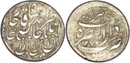 1739 Qajar. Nasir al-Din Shah (AD 1848-1896). AR Qiran. Herat. AH 1277
