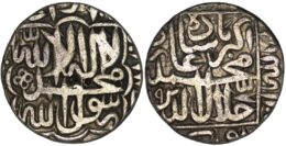 Mughal Empire. Akbar the Great (1556-1605). AR Rupee. Agra. AH 985