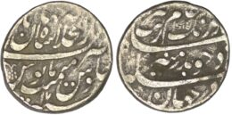 Mughal Empire. Aurangzeb Alamgir (1658-1707). AR Rupee. Shahjahanabad. (1085)/ Year 17