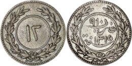 Kathiri Sultanate. Syed Hussein ibn Sahil. Silver 12 Khumsiyyah. AH 1315