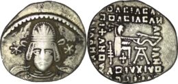 Parthian Empire. Meherdates (Vonones II), Usurper (AD 49-50). AR Drachm. Ekbatana