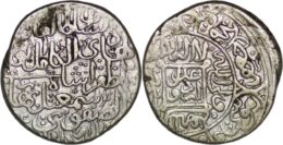Safavid. Shah Ismail I (1501-1524). AR Shahi. Urdu (the military mint)
