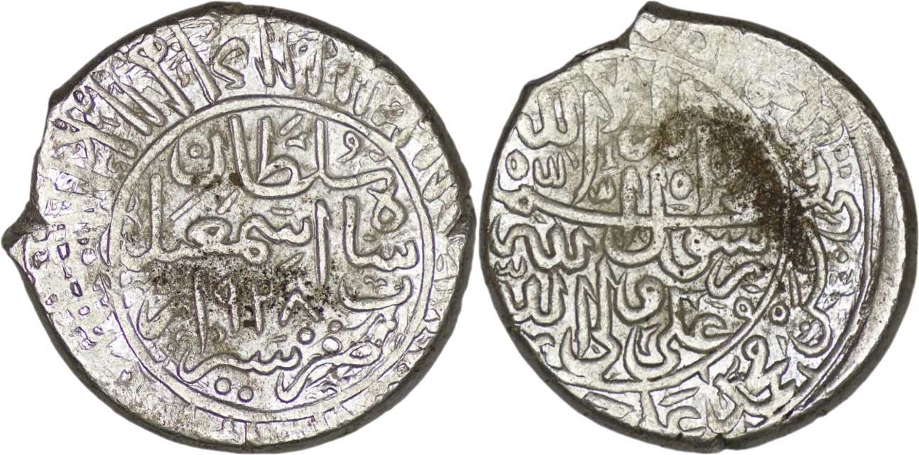 Safavid. Shah Ismail I (1501-1524). AR Shahi. Shiraz. AH 928