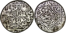 Safavid. Shah Ismail I (1501-1524). AR Shahi. Tabriz. AH 918