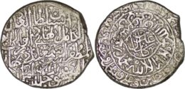 Safavid. Shah Ismail I (1501-1524). AR Shahi. Adl Kashan. AH 916