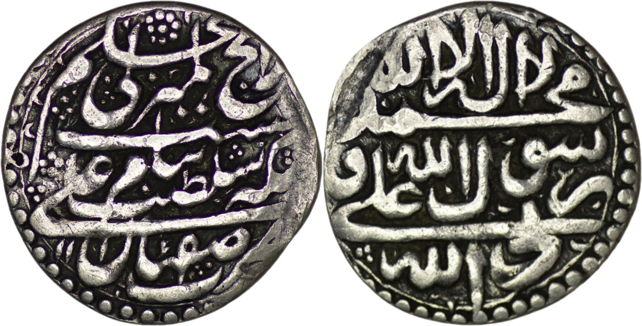 Afsharid. Adil Shah (1747-1748). AR Abbasi. Isfahan. AH 1160