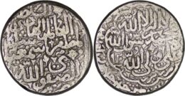 Safavid Dynasty. Ismail I (AD 1501-1524). AR Shahi. Tabriz. AH 920