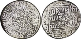 Safavid. Shah Ismail I (1501-1524). AR Shahi. Ganja. AH 912