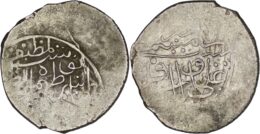 Safavid. Tahmasp I (1524-1576). AR Shahi. Sabzavar
