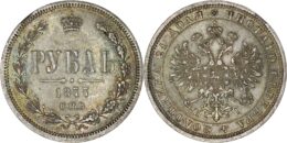 Russia. Alexander II- Alexander III. Silver 5 Rouble. 1877