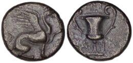 Ionia. Teos (Circa 370-340 BC). AR Hemidrachm