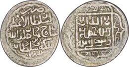 1894 Timurid. Shahrukh (1748-1796). AR Tanka. Yazd. AH 828