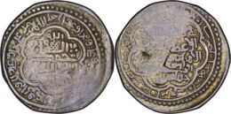 Ilkhanid. Öljaitü (AD 1304-1316). AR Dinar. Mint not legible to read. AH 715