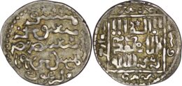 Ilkhanid. Arghun (1284-1291). AR Dirham. Tabriz. AH 684