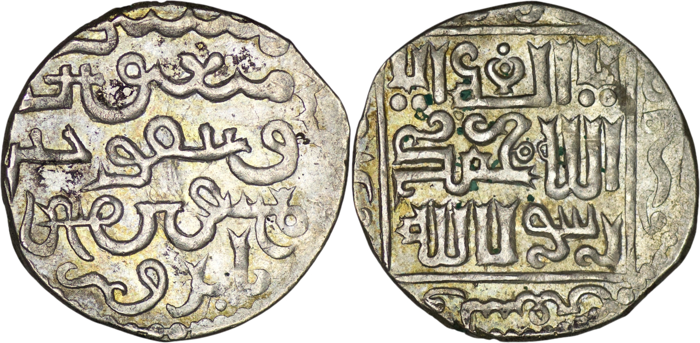 Ilkhanid. Baydu (AD 1295). AR Dirham. Tabriz. AH 694