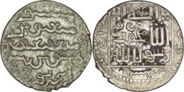 Ilkhanid. Gaykhatu (1291-1295). AR Drachm. Mint off-flan, possibly Tabriz. AH 692