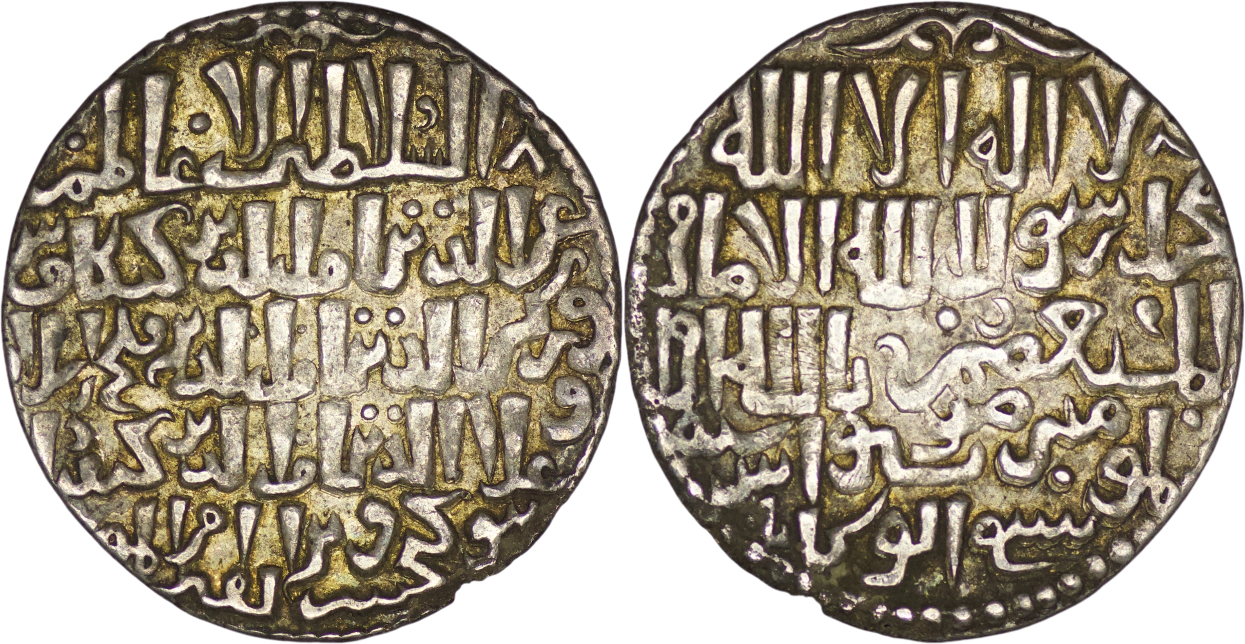 Seljuk of Rum. Three Brothers. AR Dirham. Sivas. AH 647