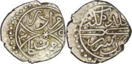 Ottoman Empire. Murad II (1421-1451). AR Akçe. Serez. AH 834
