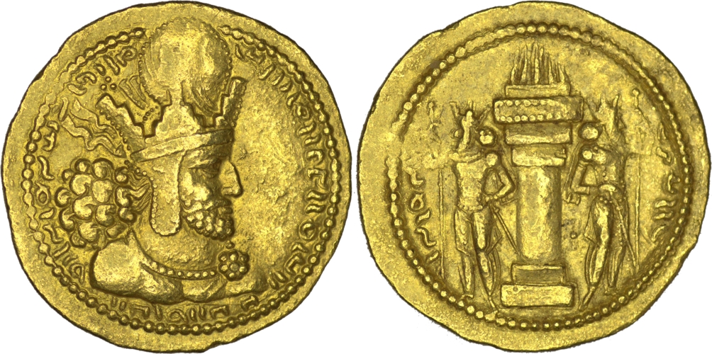 Sasanian Empire. Shapur I the Great. AV Dinar