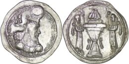 1937 Sasanian Empire. Ardashir II (379-383). AR Drachm