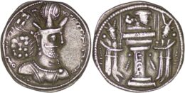 1938 Sasanian Empire. Shapur II the Great (309-379). AR Drachm