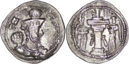 1939 Sasanian Empire. Shapur III (383-388). AR Drachm