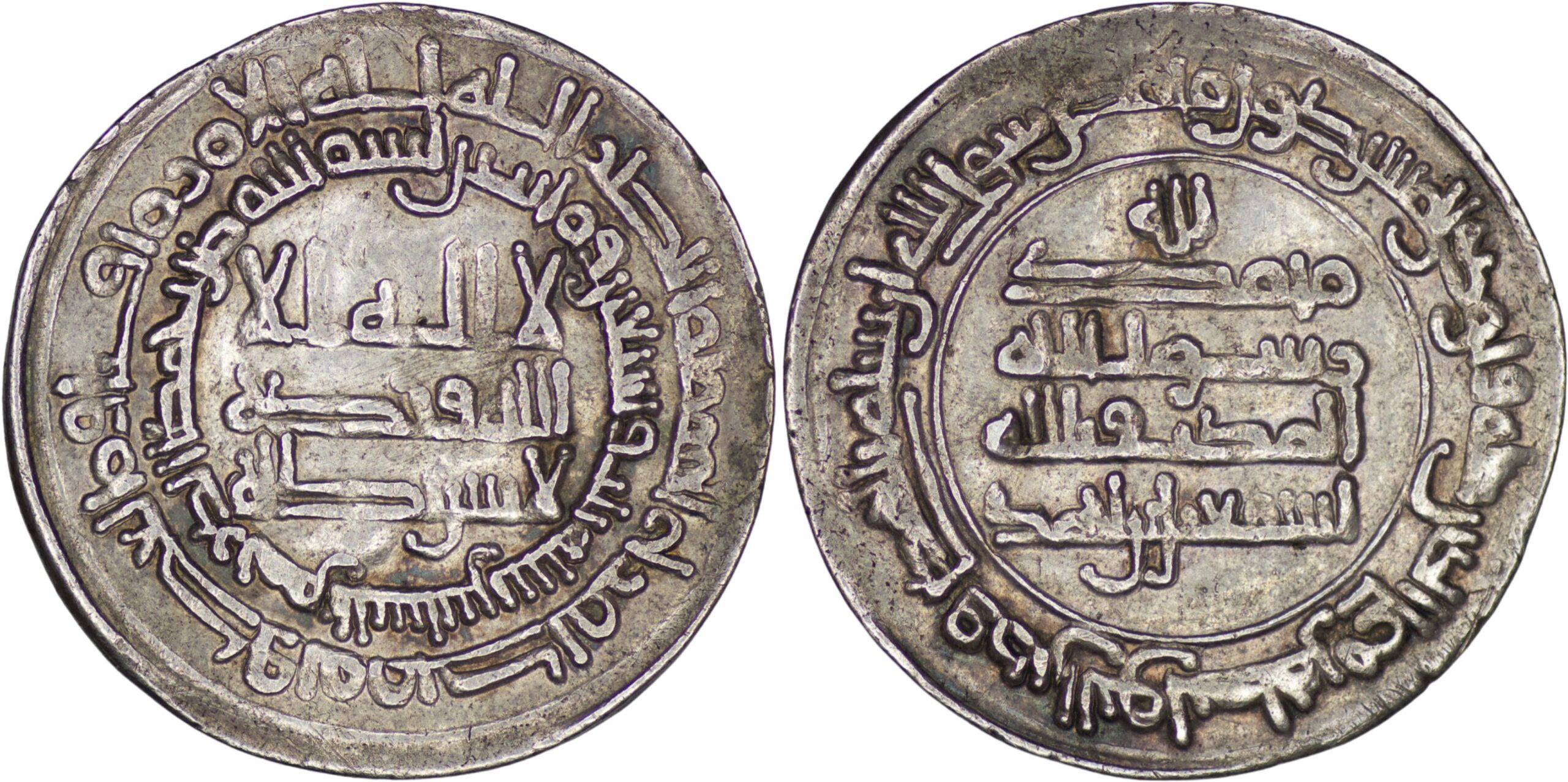 Samanid. Ismail Samani (892-907). AR Dirham. al-Shash. AH 293