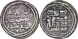 1943 Ilkhanid. Abu Sa'id (1316-1335). AR 6 Dirhams. Amul. Khani 33 = AH 734/5