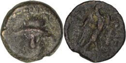 Elymais. Kamnaskires II Nikephoros (circa 147-139 BC). Æ Dichalkon