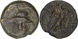 1945 Elymais. Kamnaskires II Nikephoros (circa 147-139 BC). Æ Dichalkon