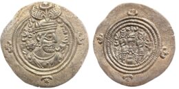 Sasanian Empire. Khusrau II. AR Drachm. SHY mint. Year 35