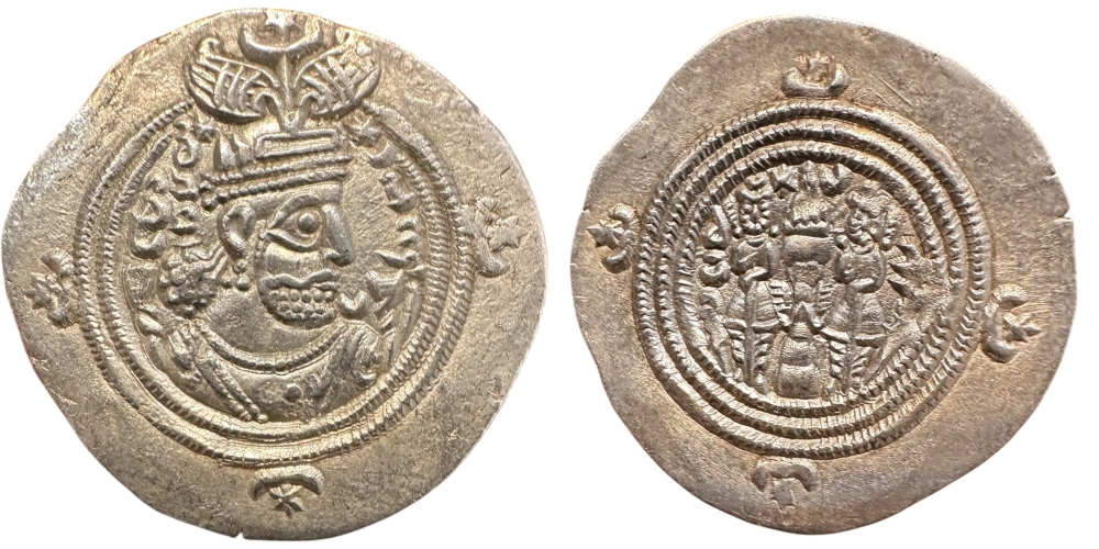 Sasanian Empire. Khusrau II. AR Drachm. SHY mint. Year 35