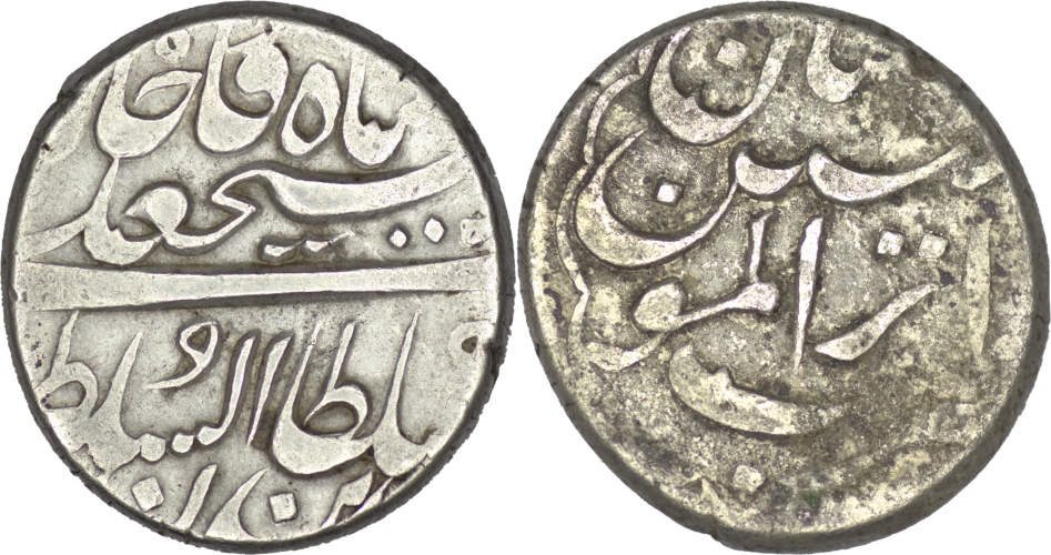 Qajar. Fath-Ali Shah (1797-1834). AR Riyal. Kashan