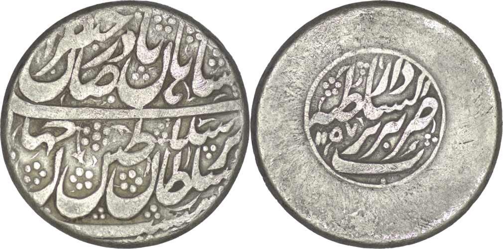 Afsharid. Nadir Shah (1736-1747). AR Rupee. Tabriz. AH 1157