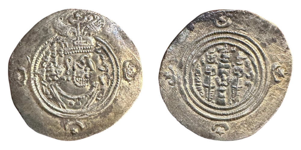 Sasanian Empire. Khusrau II. AR Drachm