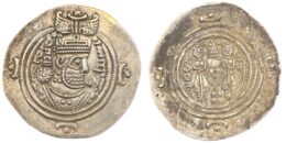 Sasanian Empire. Khusrau II. AR Drachm