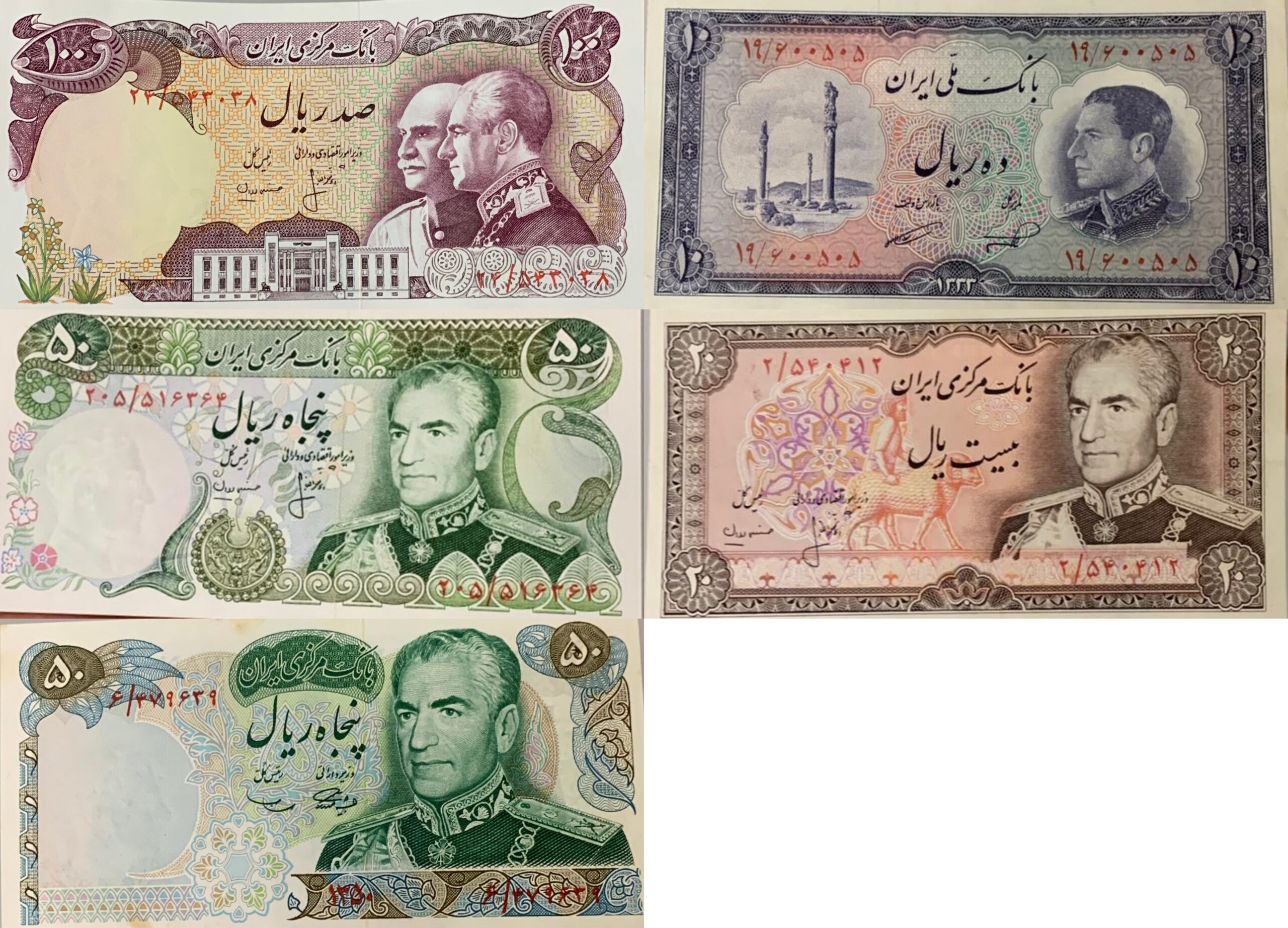 Pahlavi. Mohammadreza Shah. Lot of 5 Banknotes