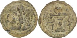 Sasanian Empire. Shapur II (309-379 AD). Lead Pashiz